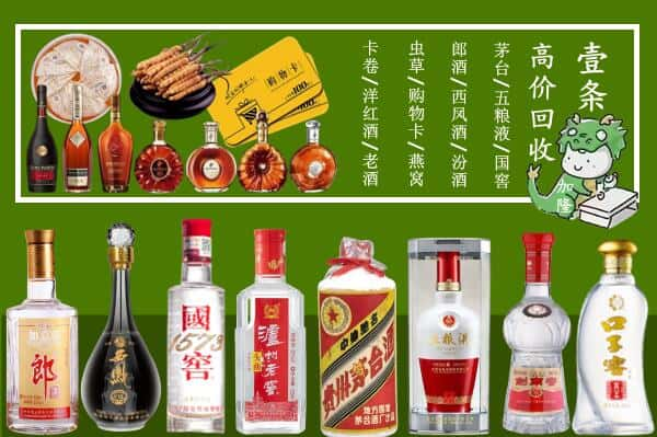 哈尔滨尚志市跃国烟酒经营部